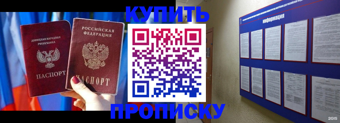 временная регистрация собственник в Камчатской области